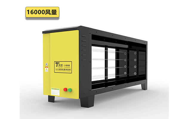 油煙凈化器大概多少錢一臺 油煙凈化器大概多少錢一臺